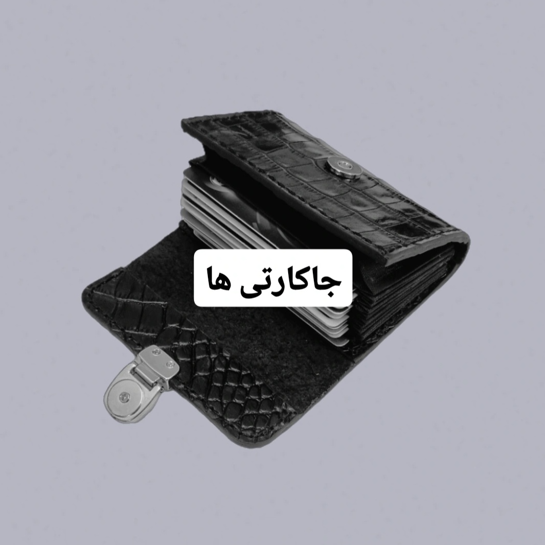 جاکارتی ها
